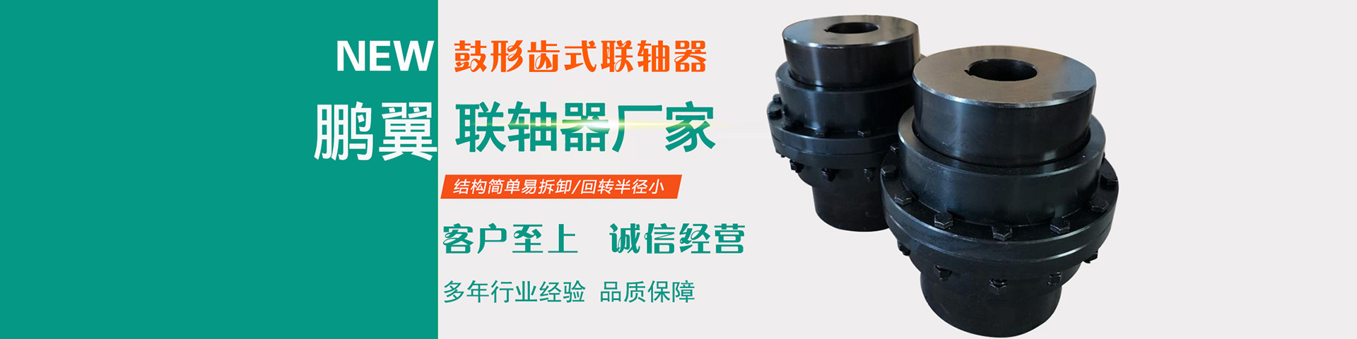 彈性聯(lián)軸器彈簧片為什么會扭曲