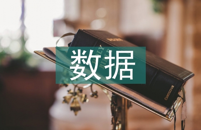 計(jì)算機(jī)大數(shù)據(jù)信息安全處理技術(shù)探討