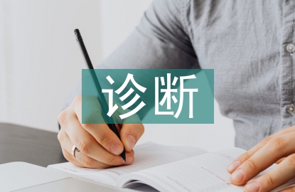 故障檢測(cè)與診斷