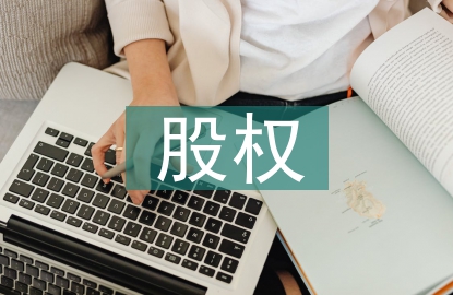 私募股權(quán)風險投資
