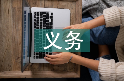 義務(wù)教育工作經(jīng)驗總結(jié)