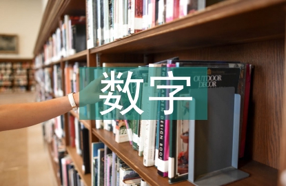 數(shù)字媒體藝術(shù)專業(yè)網(wǎng)絡(luò)教育