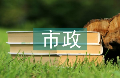 市政道路工程軟土地基處理技術(shù)研究