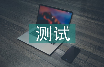運(yùn)動(dòng)員的靈敏性測(cè)試分析