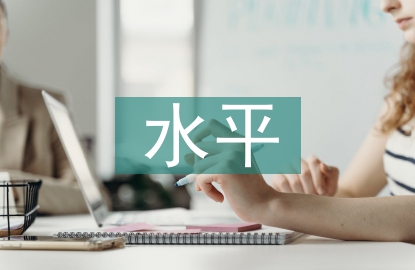 高中生英語(yǔ)聽(tīng)力水平提升策略