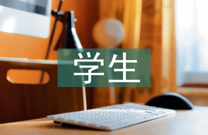 初中化學(xué)學(xué)生記憶力的培養(yǎng)