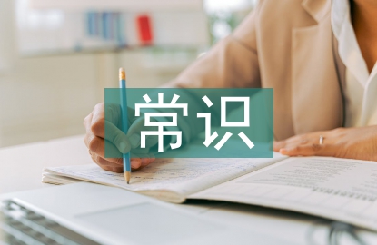邊境法律法規(guī)常識