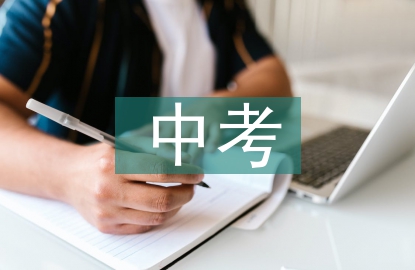 初中化學(xué)中考知識點(diǎn)