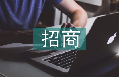 招商部月度工作計(jì)劃