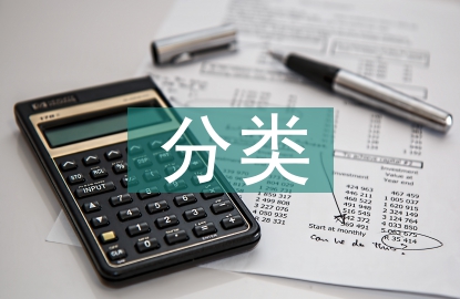 應(yīng)急管理人才分類培養(yǎng)模式研究