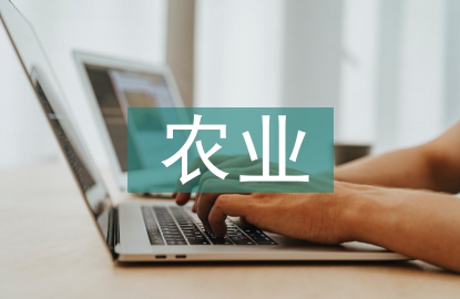 農(nóng)業(yè)旅游市場(chǎng)分析