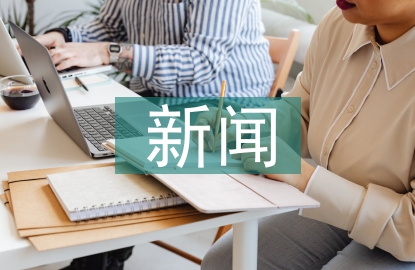 嚴(yán)肅新聞娛樂(lè)化現(xiàn)象分析