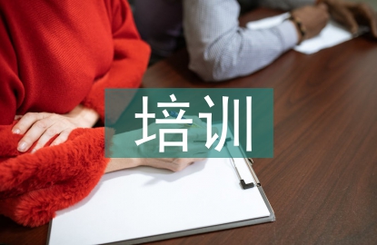 地質(zhì)災(zāi)害防治知識(shí)培訓(xùn)會(huì)