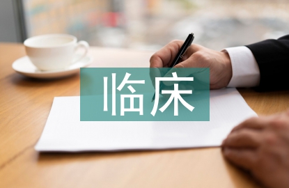 國外臨床護(hù)士培訓(xùn)及對我國的啟示