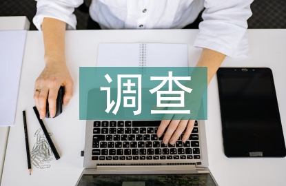 地下水調(diào)查方法