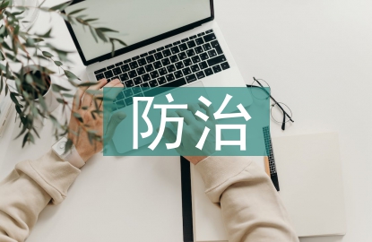 農林園藝作物土傳病害防治現狀及對策