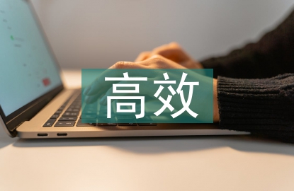 農(nóng)田水利高效節(jié)水灌溉技術研究