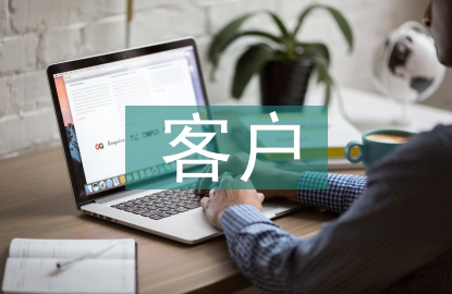 關(guān)心客戶短信