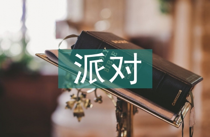 格式塔心理學(xué)流派對(duì)音樂(lè)教育的影響