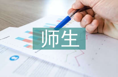 師生良性互動(dòng)在音樂(lè)教學(xué)的作用
