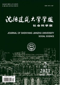 沈陽建筑大學(xué)學(xué)報·自然科學(xué)版雜志