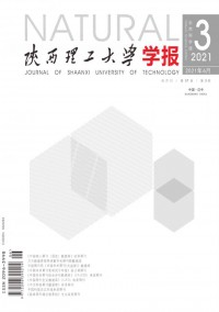 陜西理工大學(xué)學(xué)報·自然科學(xué)版雜志