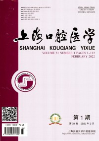 上?？谇会t(yī)學(xué)雜志