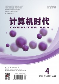 計算機(jī)時代