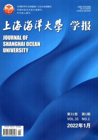上海水產(chǎn)大學(xué)學(xué)報雜志