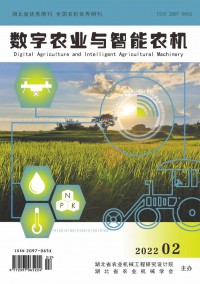 數(shù)字農業(yè)與智能農機