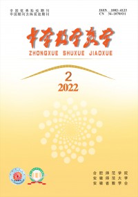 中學數(shù)學教學雜志