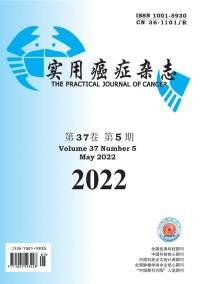 實(shí)用癌癥雜志
