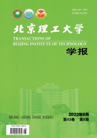 北京理工大學(xué)學(xué)報