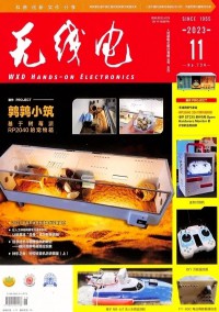 無線電雜志