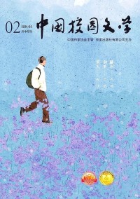 中國校園文學(xué)雜志