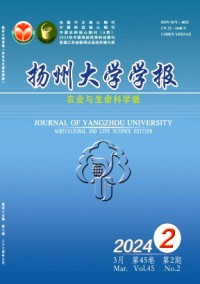 揚州大學(xué)學(xué)報·農(nóng)業(yè)與生命科學(xué)版雜志