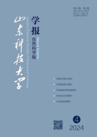 合肥工業(yè)大學(xué)學(xué)報(bào)·自然科學(xué)版雜志