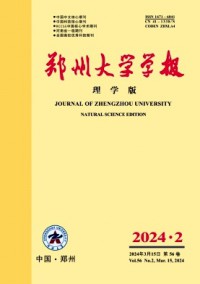 鄭州大學(xué)學(xué)報·理學(xué)版