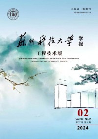 蘇州科技大學(xué)學(xué)報·工程技術(shù)版雜志