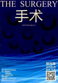 手術雜志