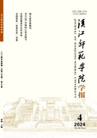 漢江師范學(xué)院學(xué)報雜志