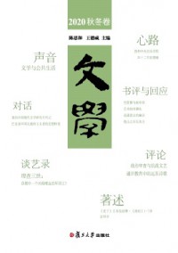 文學(xué)