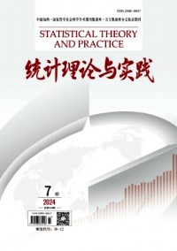 統(tǒng)計(jì)理論與實(shí)踐雜志