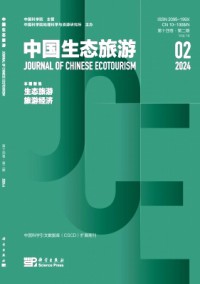 中國(guó)生態(tài)旅游雜志