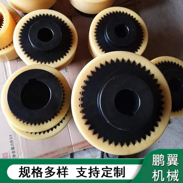 江蘇NL尼龍內齒式聯(lián)軸器